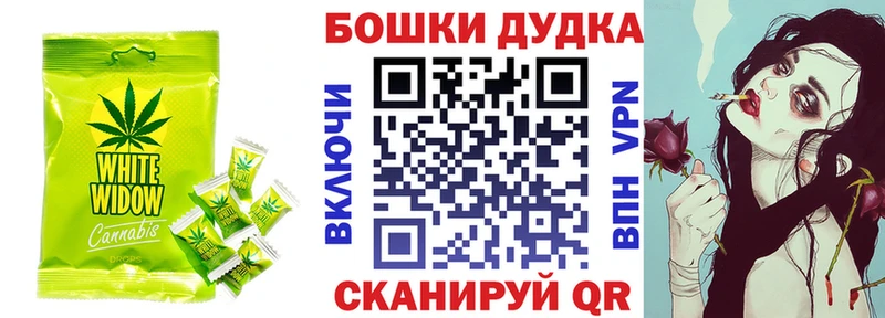 Печенье с ТГК конопля Калтан