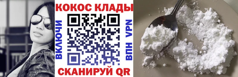 Cocaine Columbia  Купить где  Калтан 