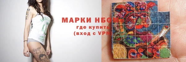 экстази Михайловка