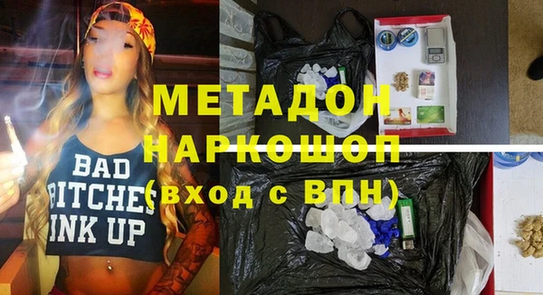 экстази Михайловка