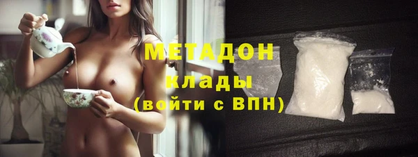 экстази Михайловка
