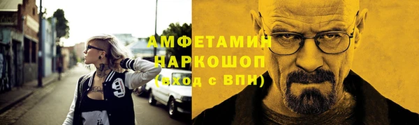 экстази Михайловка