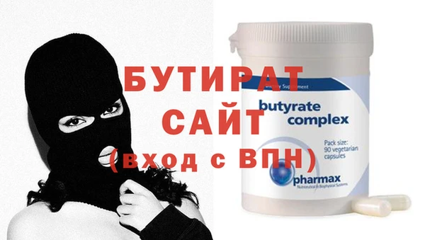 экстази Михайловка
