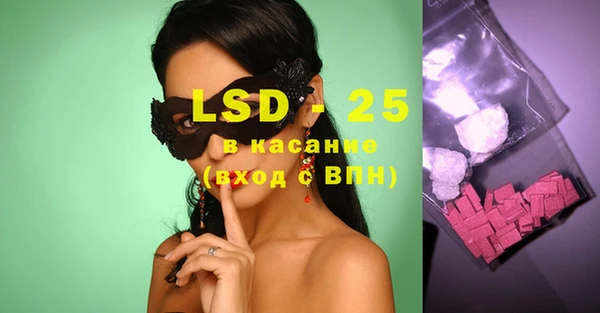 экстази Михайловка