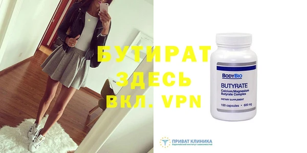 экстази Михайловка