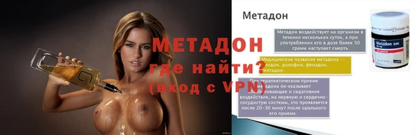 экстази Михайловка