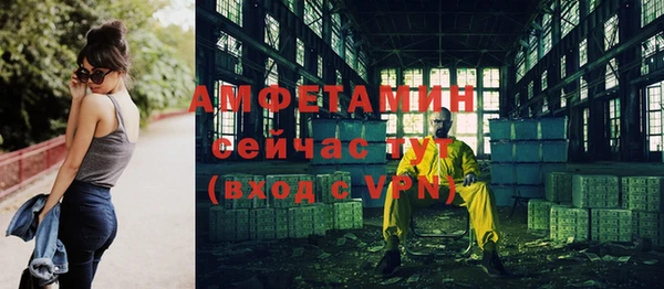 экстази Михайловка