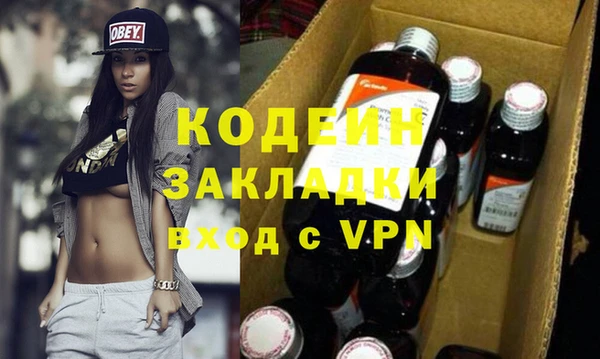 экстази Михайловка