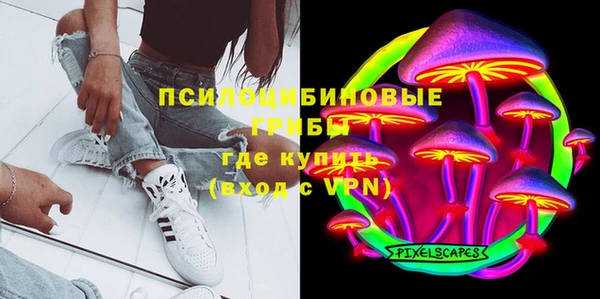 экстази Михайловка
