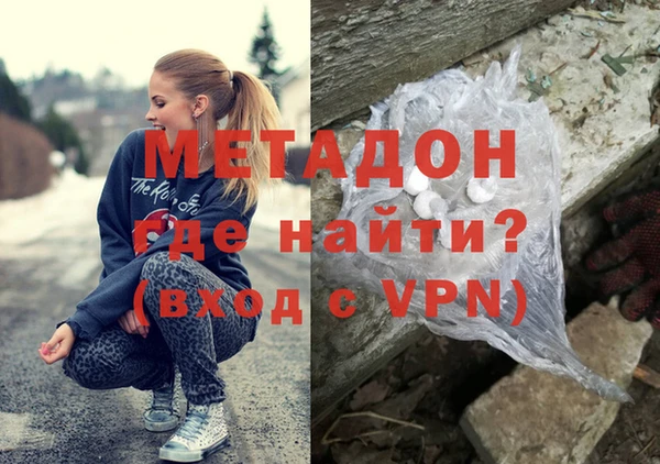 экстази Михайловка