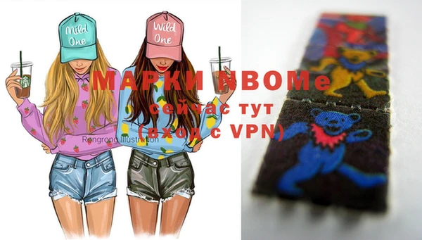 экстази Михайловка