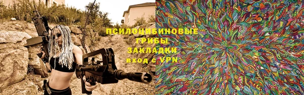 экстази Михайловка