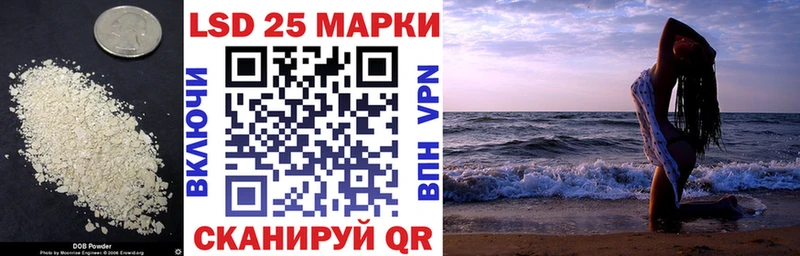 Купить где Калтан LSD-25 экстази ecstasy