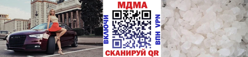 Купить где  Калтан  MDMA crystal 