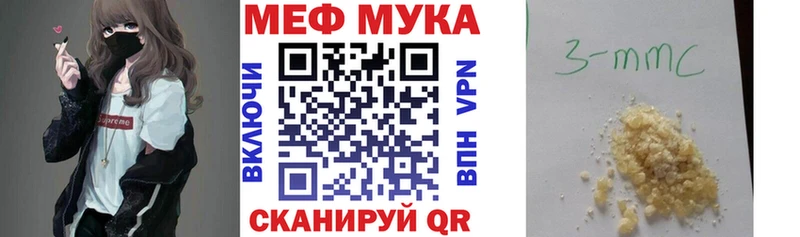 Мефедрон VHQ  Купить  Калтан 