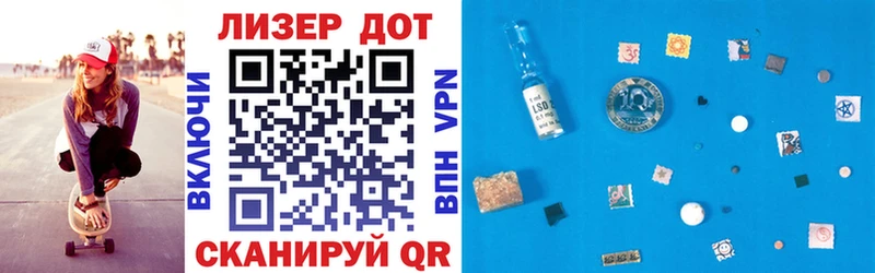 Купить закладки Калтан Марки 25I-NBOMe 1,8мг