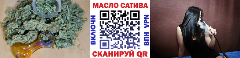 Купить  Калтан  ТГК вейп 